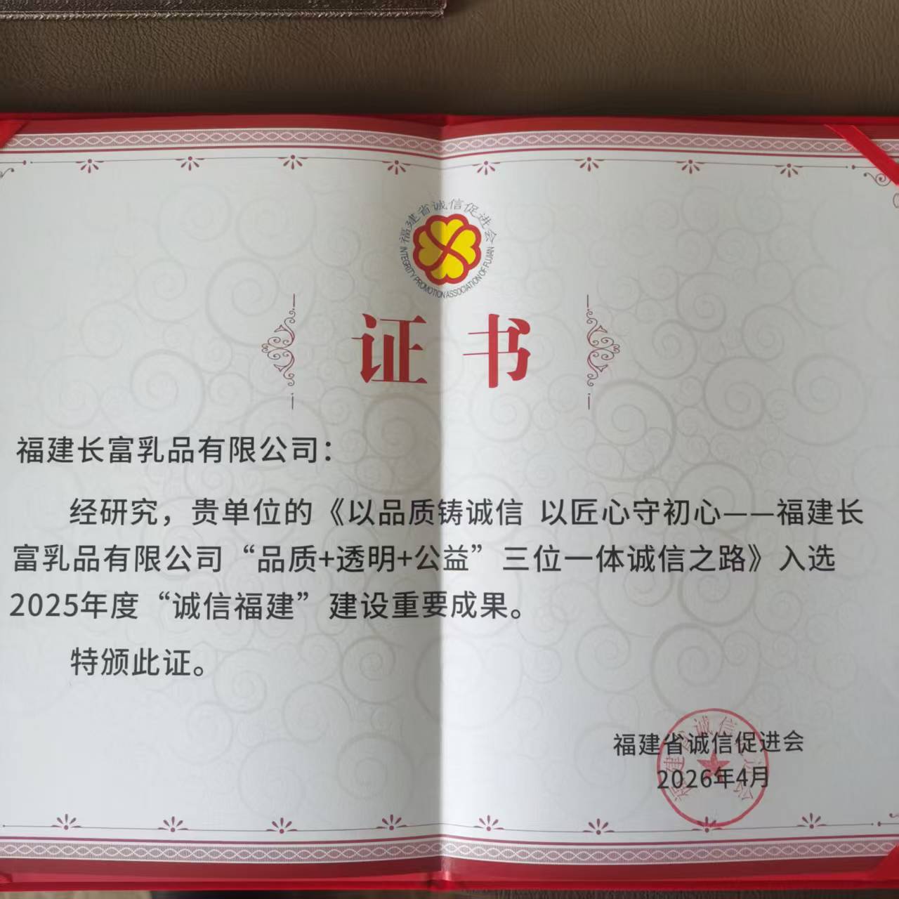 G66.VIP官网获奖证书