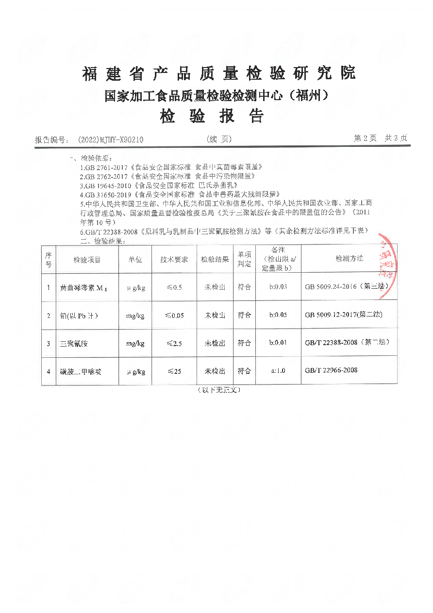 G66.VIP·(中国区) - 官方网站