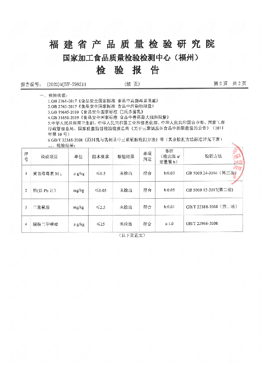 G66.VIP·(中国区) - 官方网站