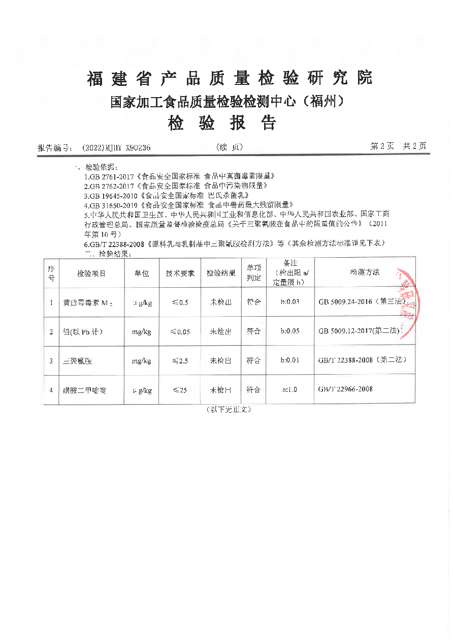 G66.VIP·(中国区) - 官方网站