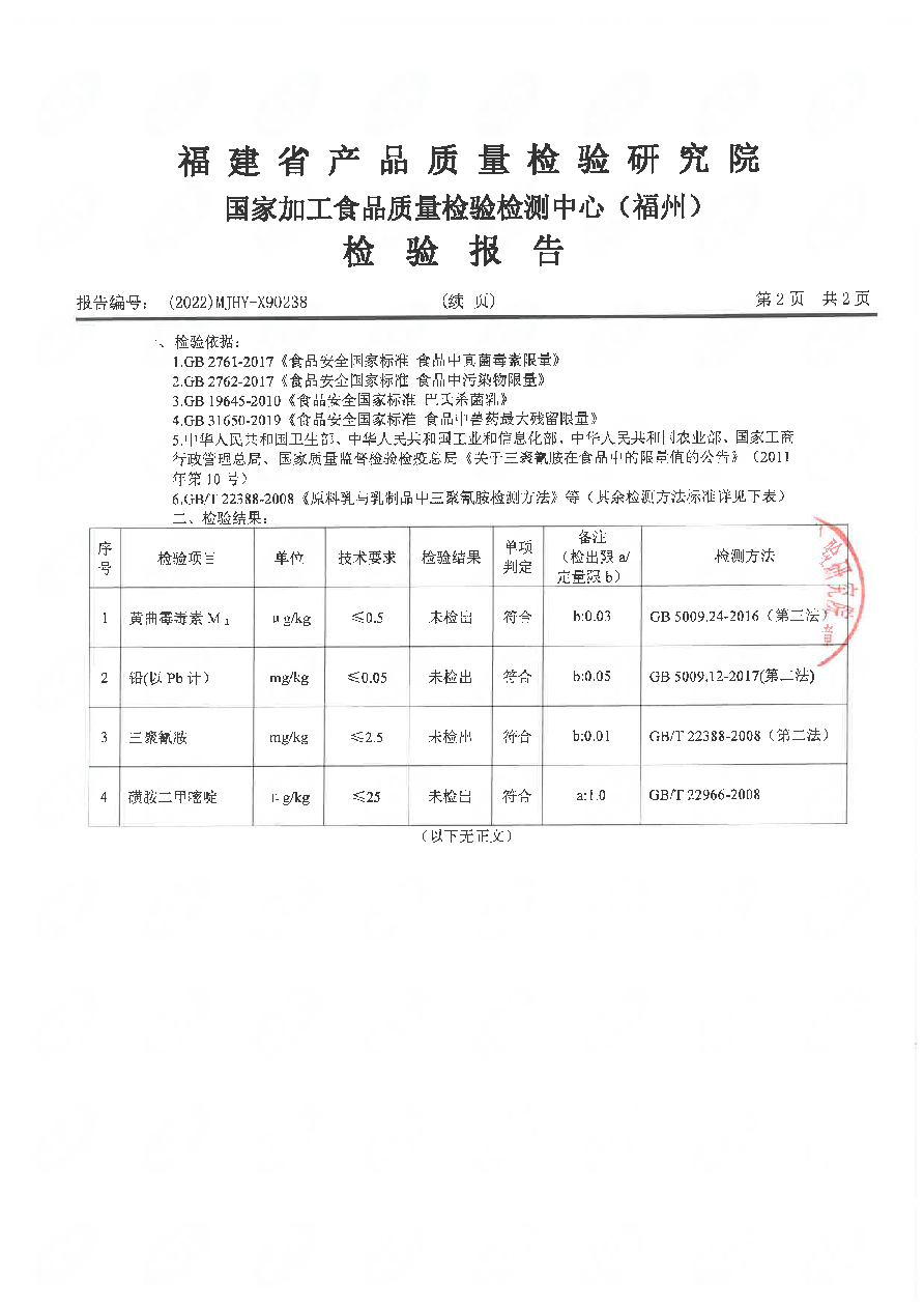G66.VIP·(中国区) - 官方网站