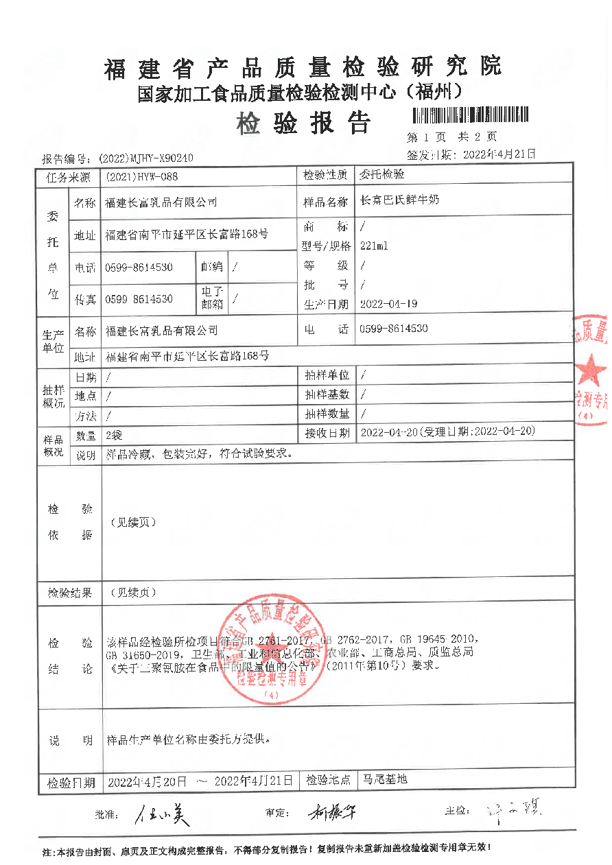G66.VIP·(中国区) - 官方网站