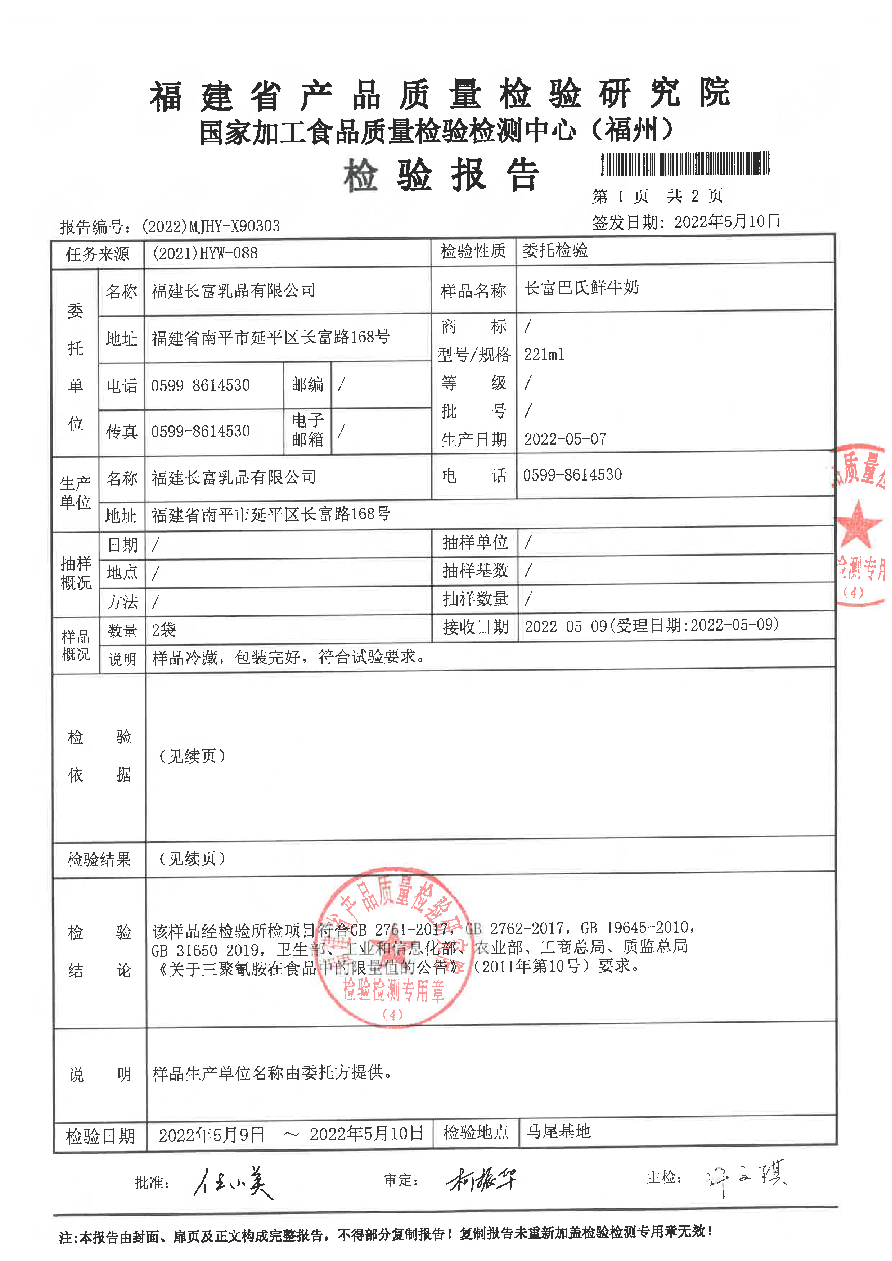 G66.VIP·(中国区) - 官方网站