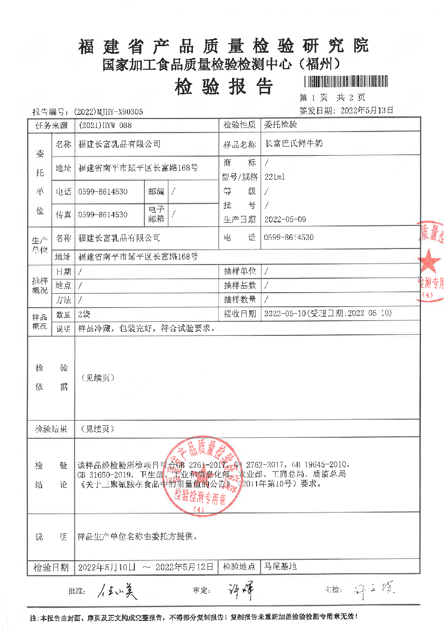 G66.VIP·(中国区) - 官方网站