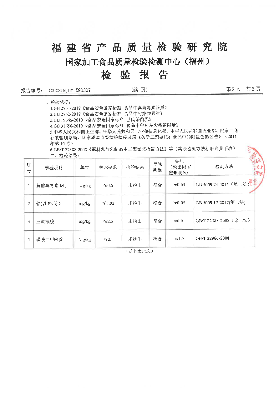 G66.VIP·(中国区) - 官方网站