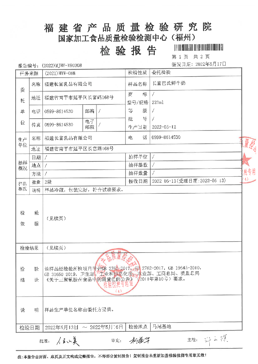 G66.VIP·(中国区) - 官方网站
