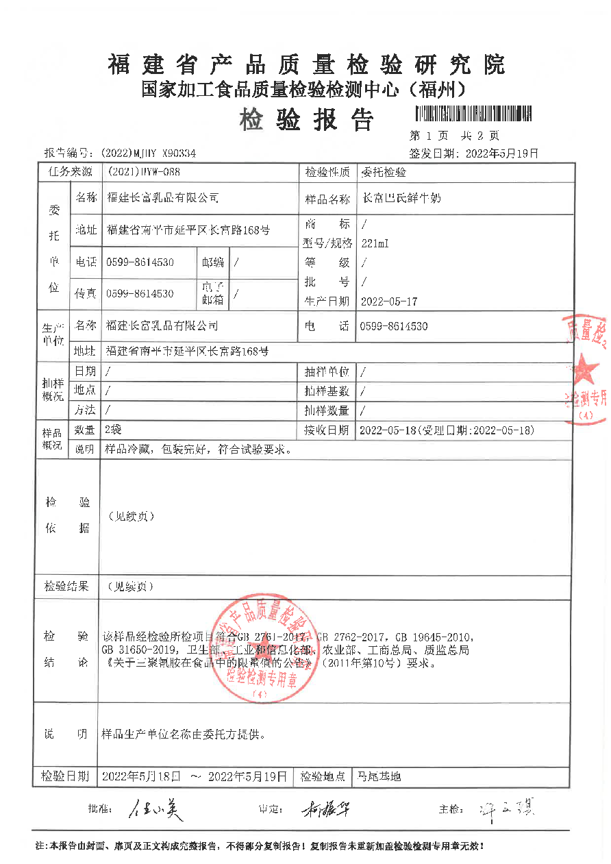 G66.VIP·(中国区) - 官方网站