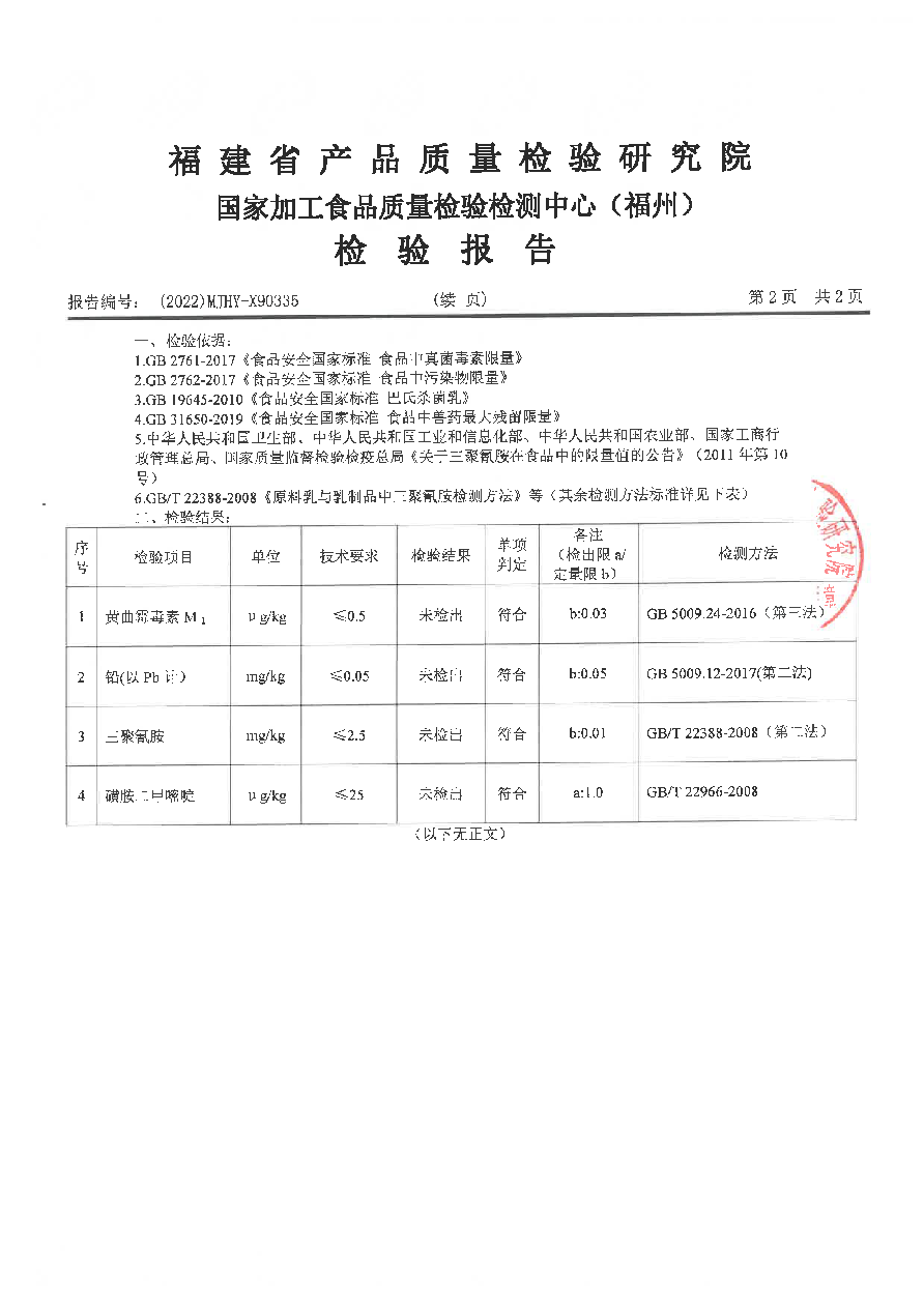 G66.VIP·(中国区) - 官方网站
