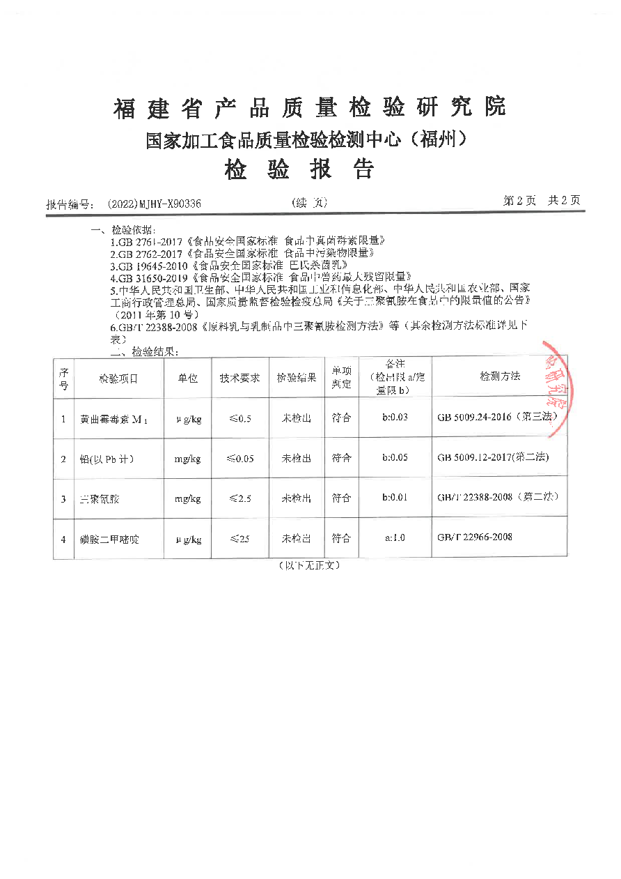 G66.VIP·(中国区) - 官方网站