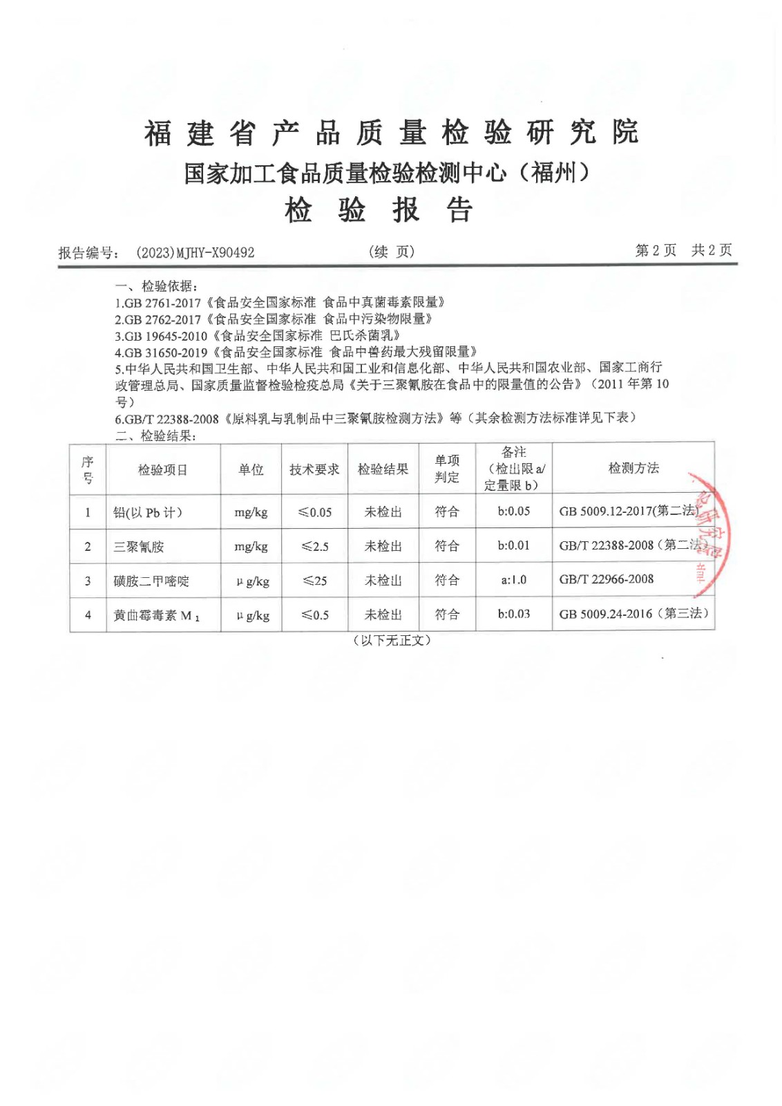 1686104045427047.jpg