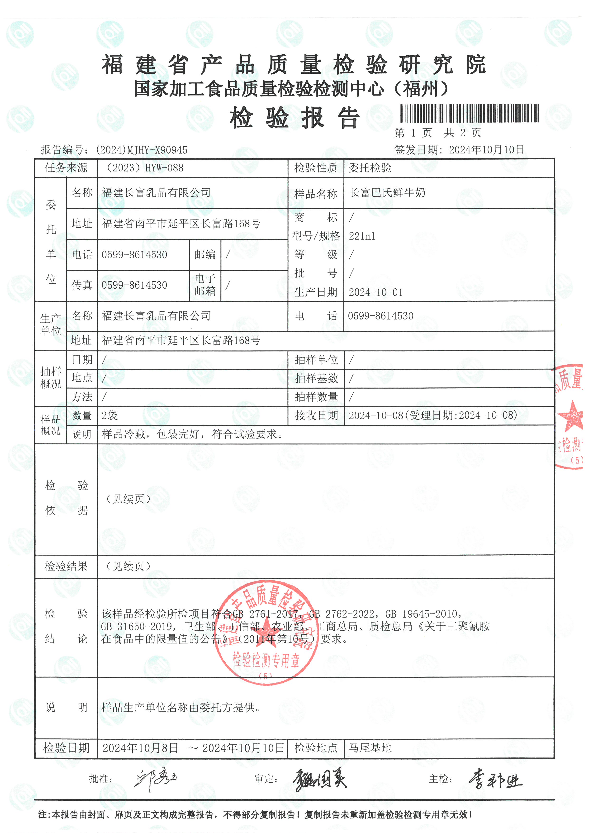 X90944-90952_页面_04.jpg