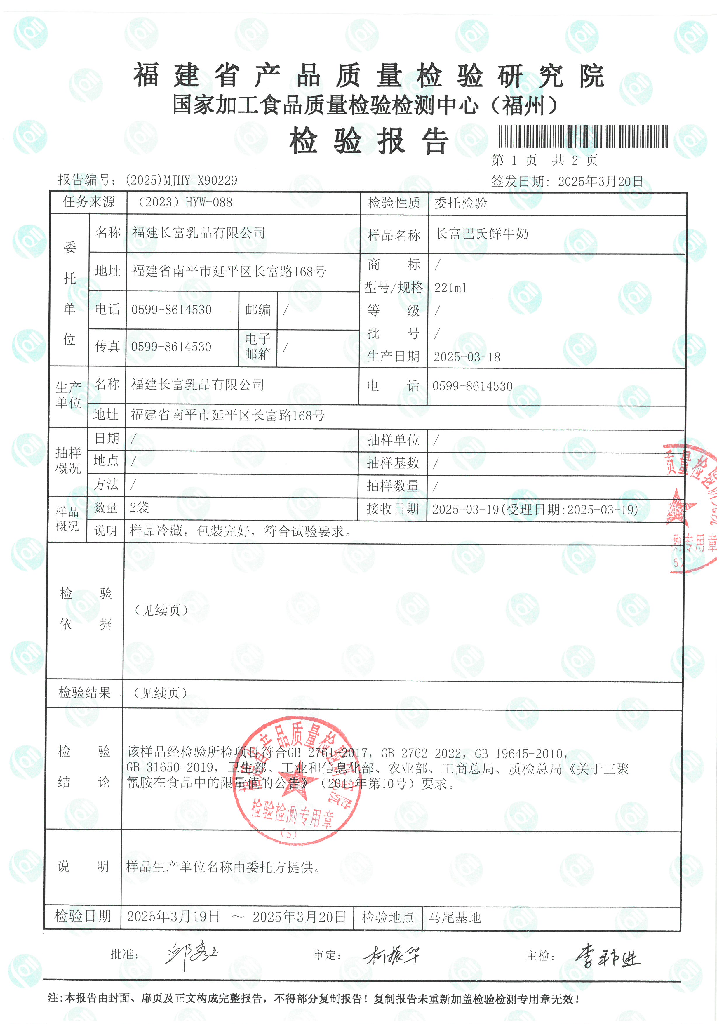 x90229_页面_2.jpg