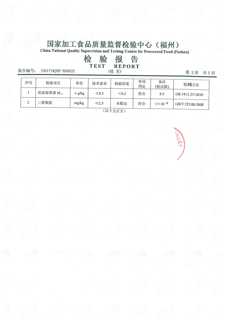 G66.VIP·(中国区) - 官方网站