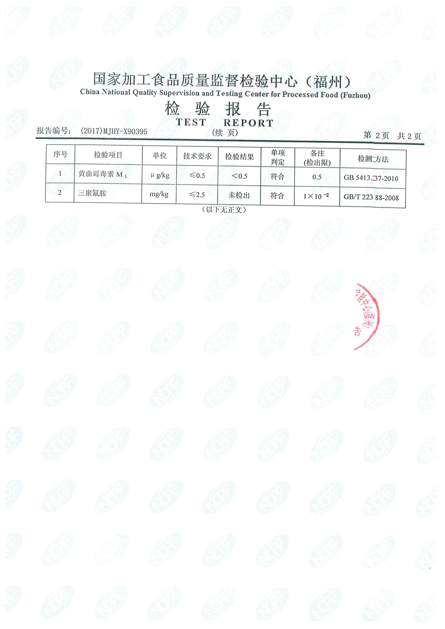 G66.VIP·(中国区) - 官方网站