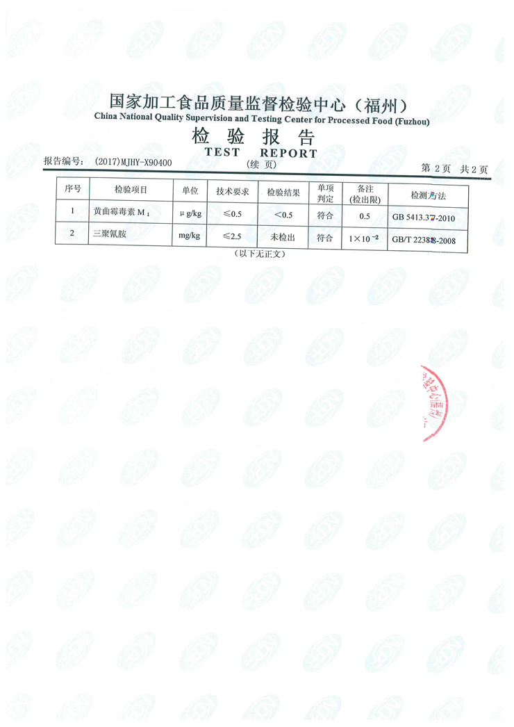 G66.VIP·(中国区) - 官方网站