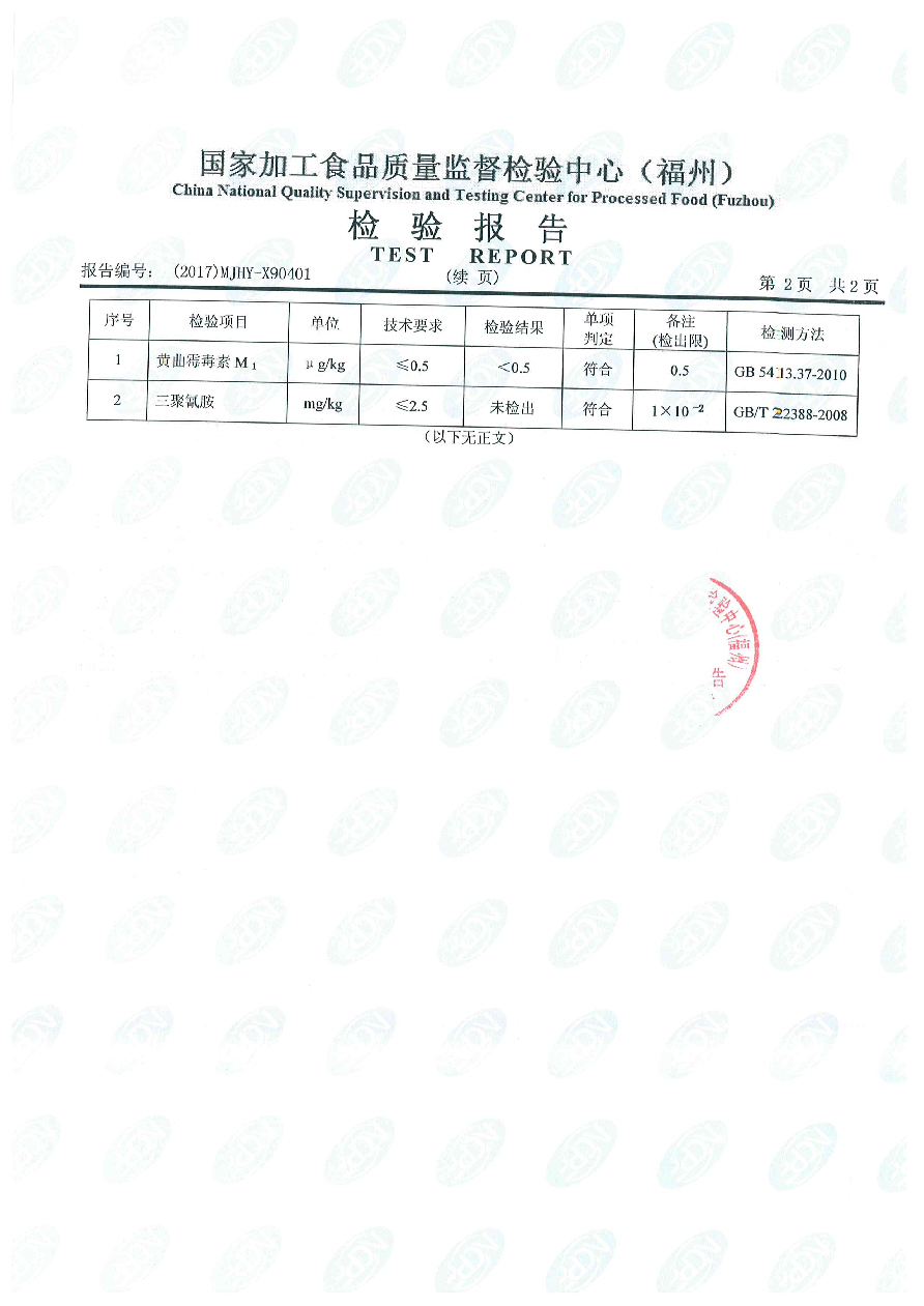 G66.VIP·(中国区) - 官方网站