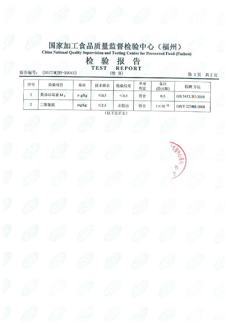 G66.VIP·(中国区) - 官方网站
