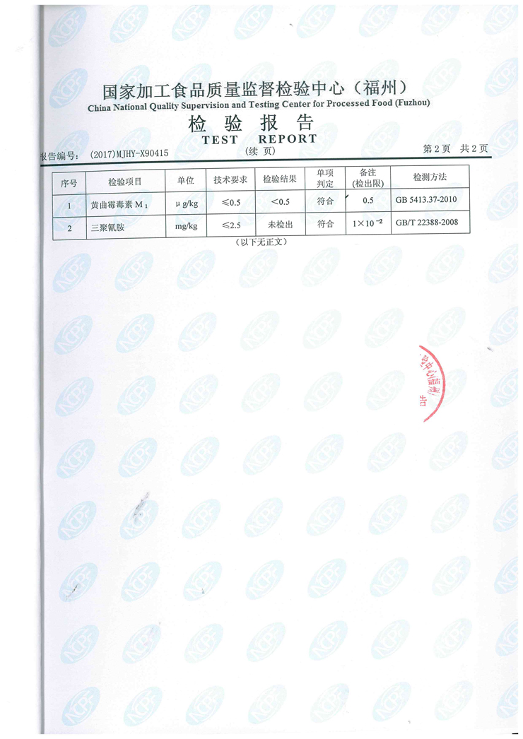G66.VIP·(中国区) - 官方网站