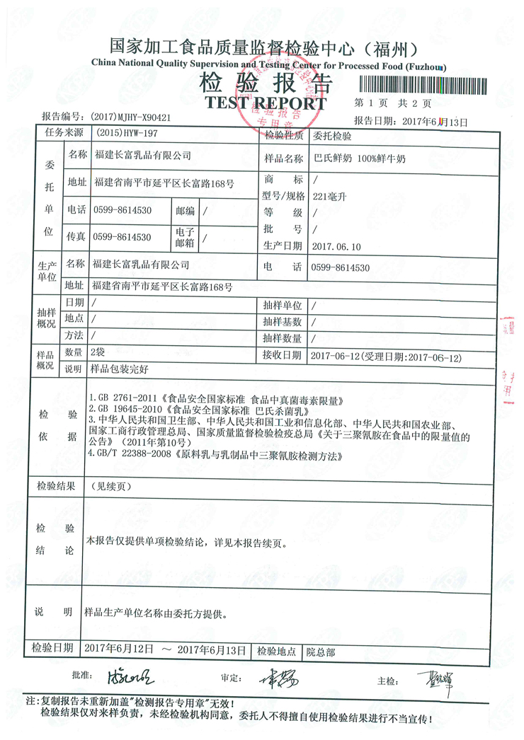G66.VIP·(中国区) - 官方网站