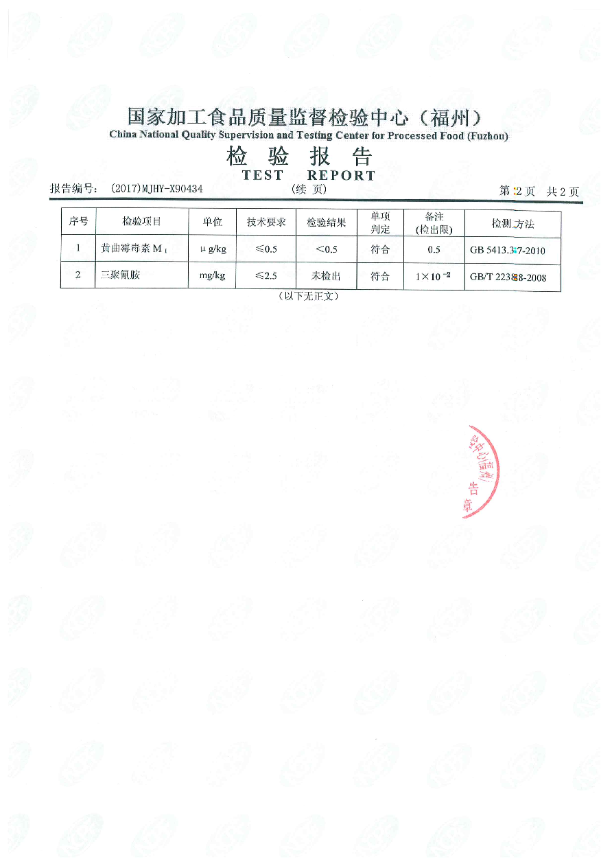 G66.VIP·(中国区) - 官方网站