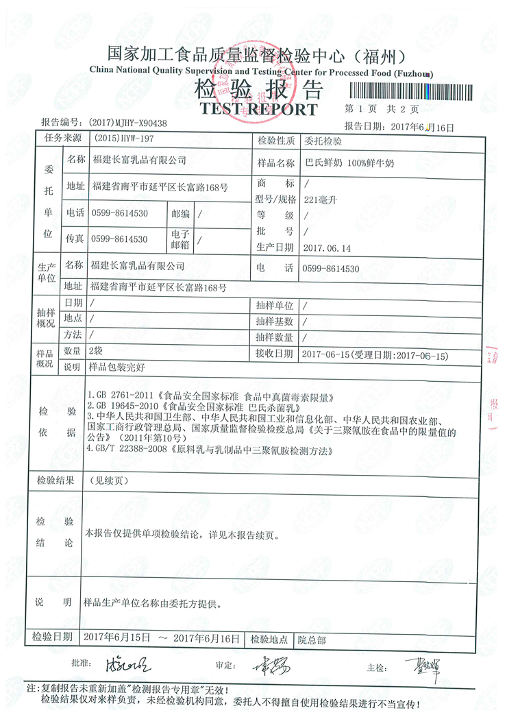 G66.VIP·(中国区) - 官方网站