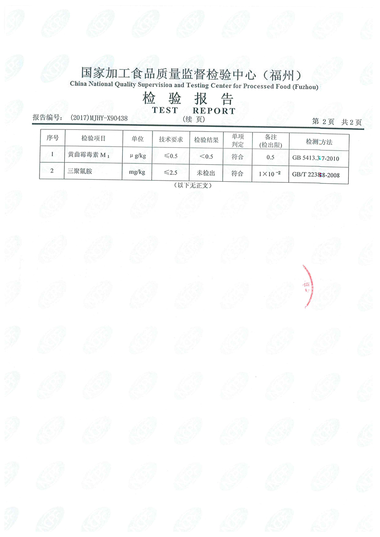 G66.VIP·(中国区) - 官方网站