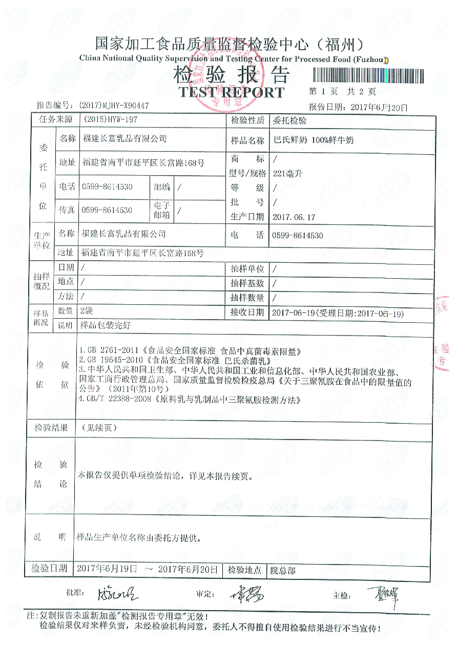 G66.VIP·(中国区) - 官方网站