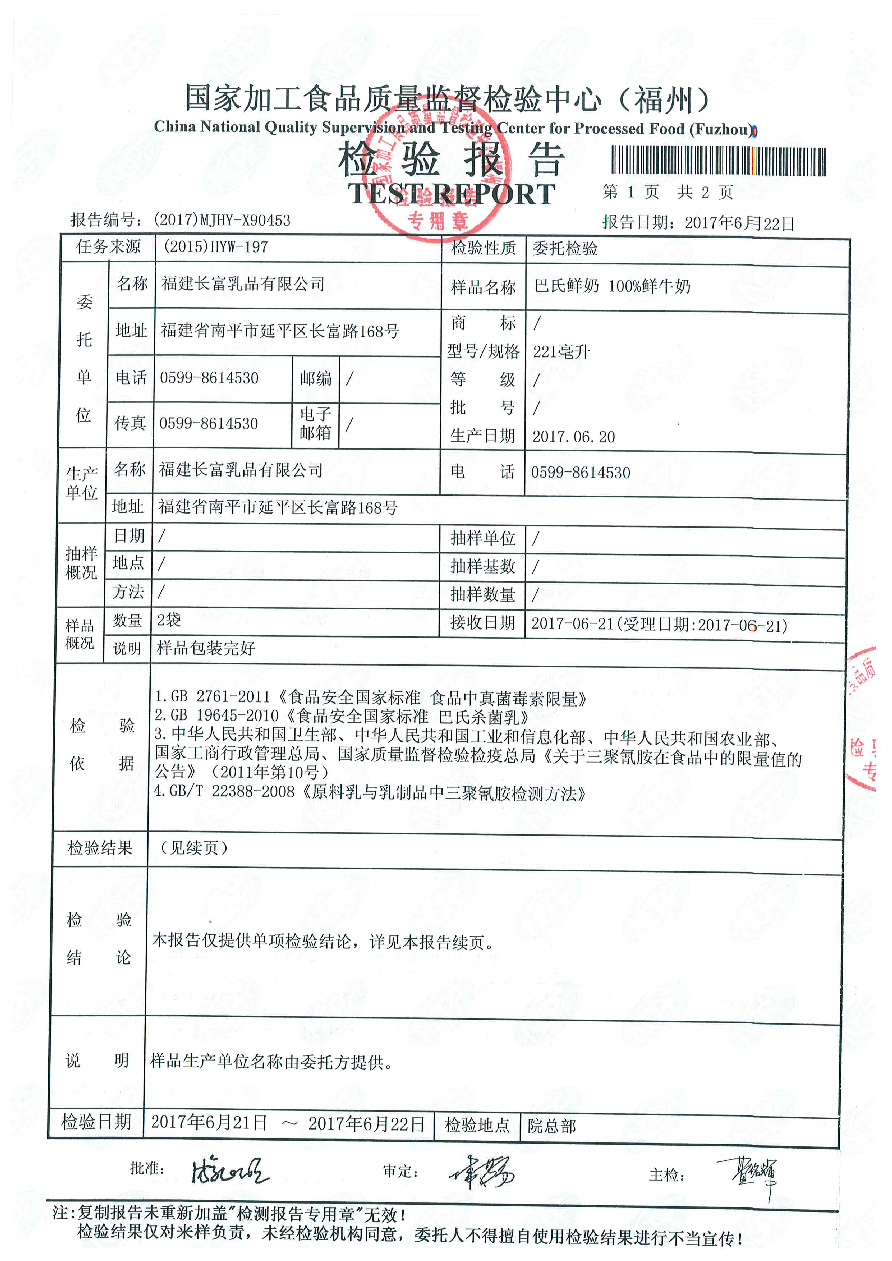 G66.VIP·(中国区) - 官方网站