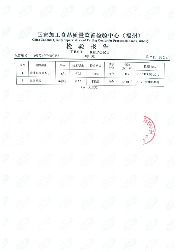 G66.VIP·(中国区) - 官方网站