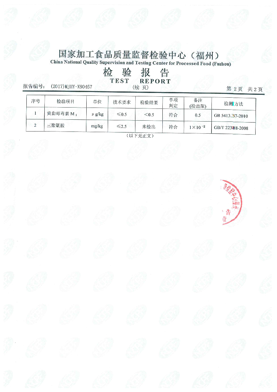 G66.VIP·(中国区) - 官方网站