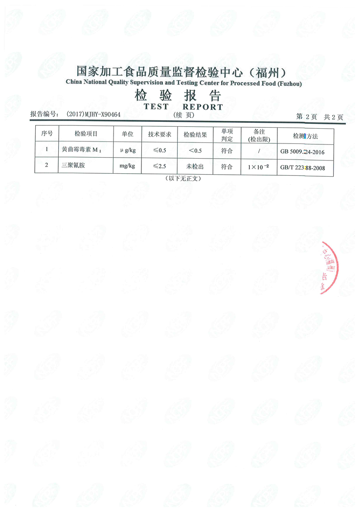 G66.VIP·(中国区) - 官方网站