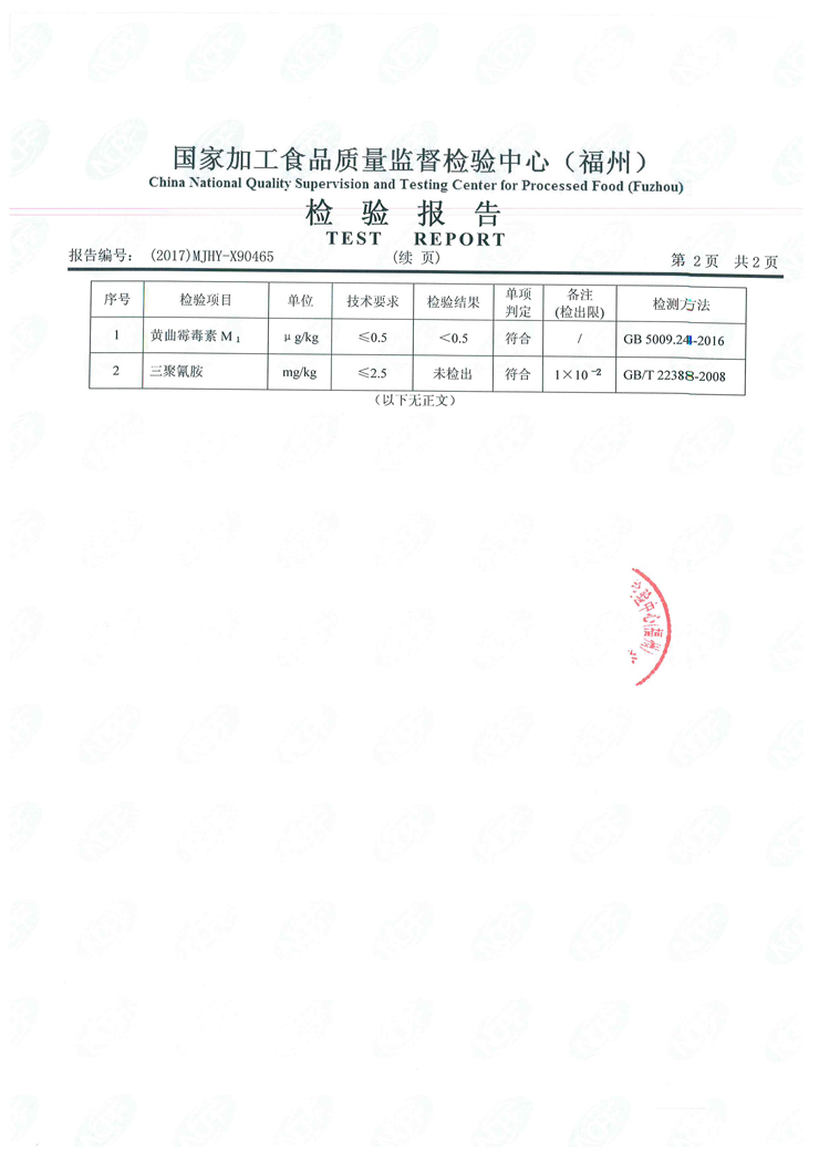 G66.VIP·(中国区) - 官方网站