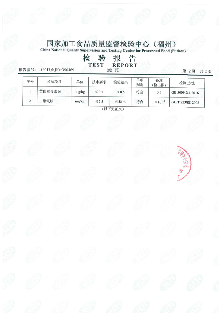 G66.VIP·(中国区) - 官方网站