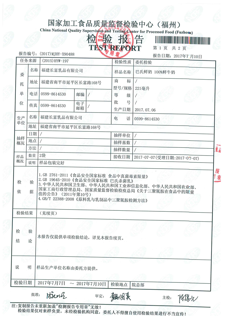 G66.VIP·(中国区) - 官方网站