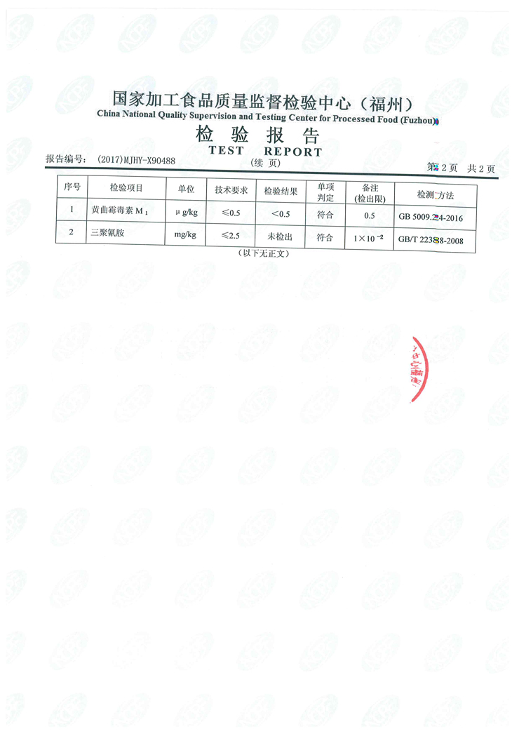 G66.VIP·(中国区) - 官方网站
