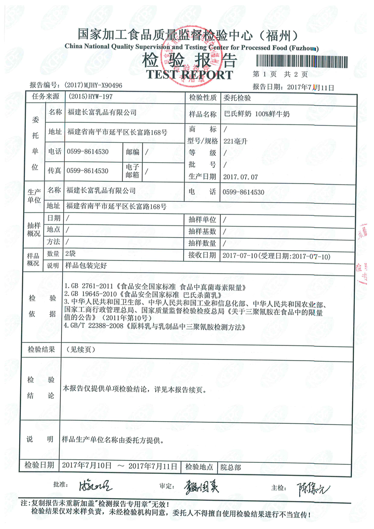 G66.VIP·(中国区) - 官方网站
