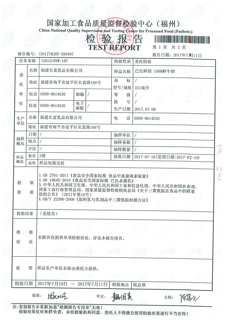 G66.VIP·(中国区) - 官方网站