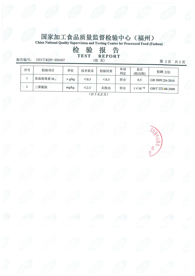 G66.VIP·(中国区) - 官方网站