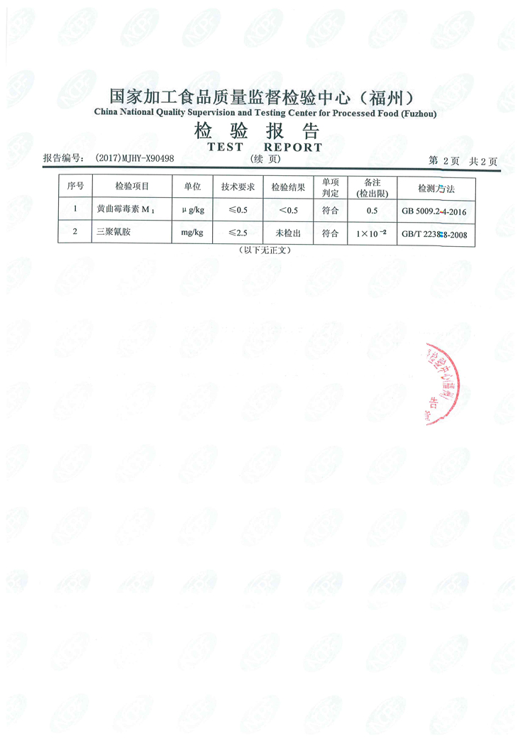 G66.VIP·(中国区) - 官方网站