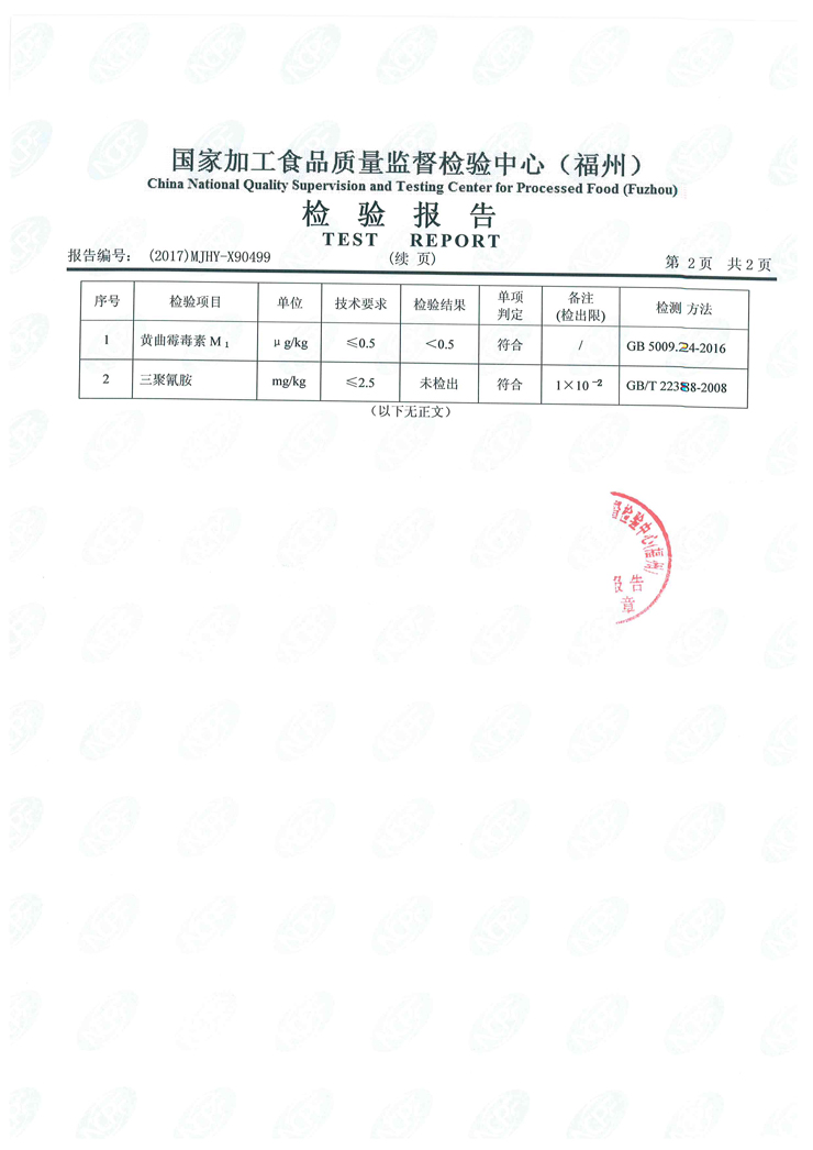 G66.VIP·(中国区) - 官方网站