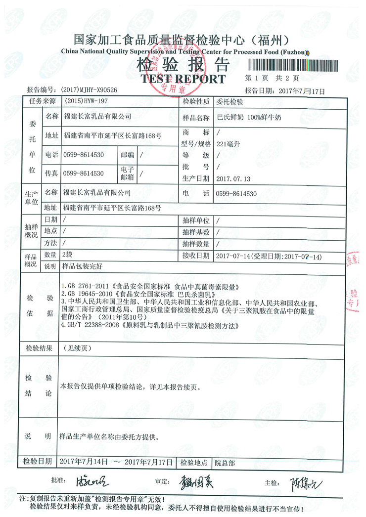 G66.VIP·(中国区) - 官方网站