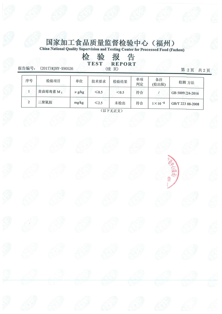 G66.VIP·(中国区) - 官方网站