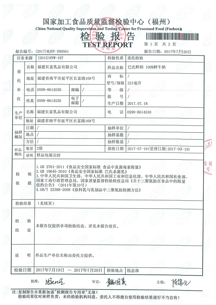 G66.VIP·(中国区) - 官方网站