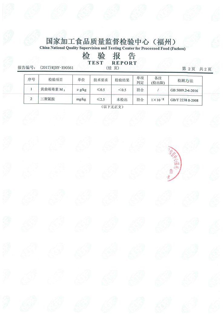 G66.VIP·(中国区) - 官方网站