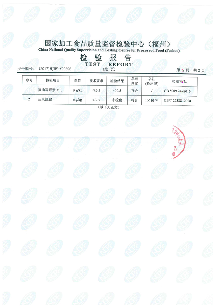 G66.VIP·(中国区) - 官方网站