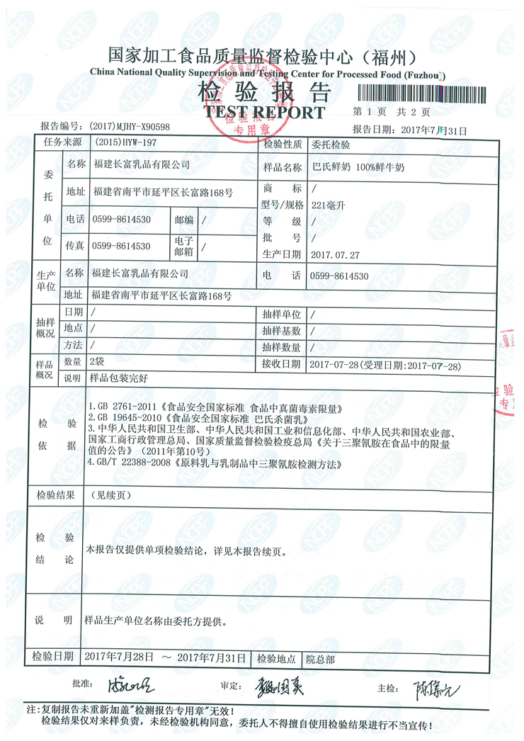 G66.VIP·(中国区) - 官方网站