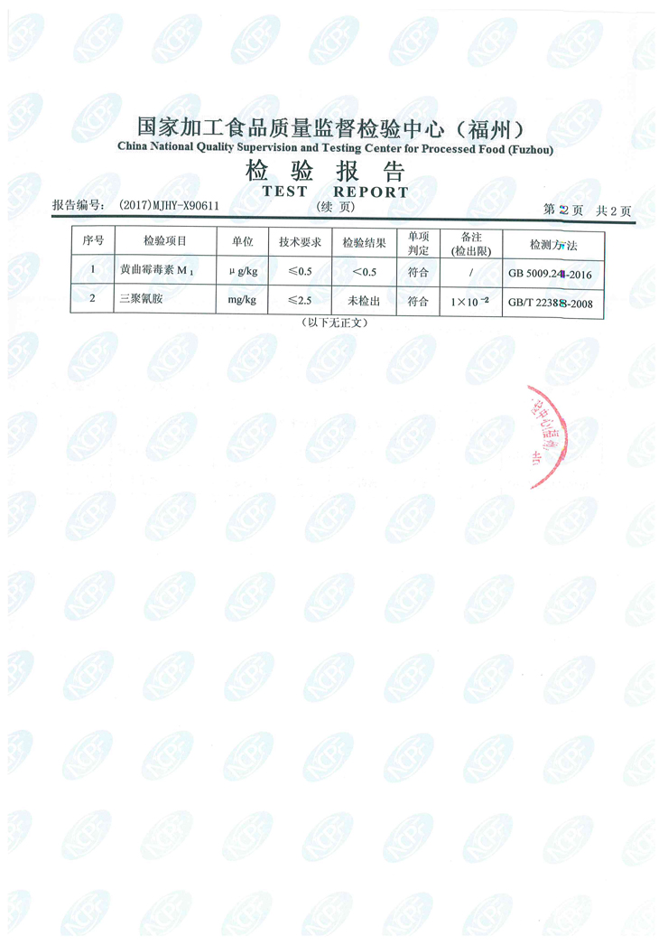 G66.VIP·(中国区) - 官方网站
