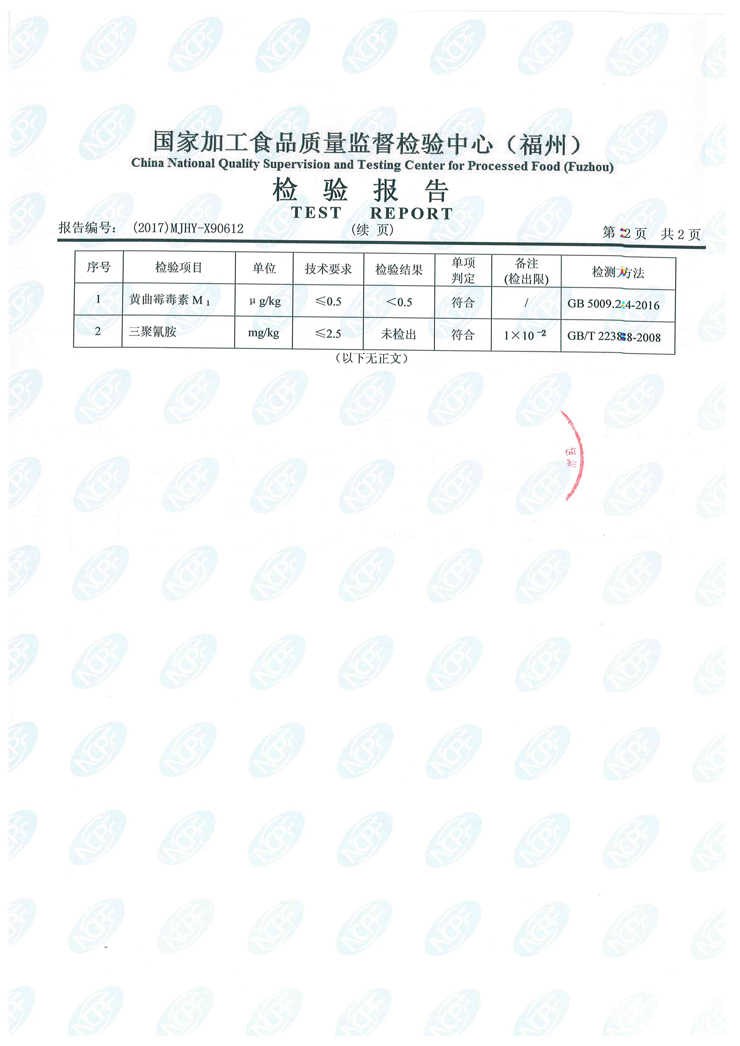 G66.VIP·(中国区) - 官方网站