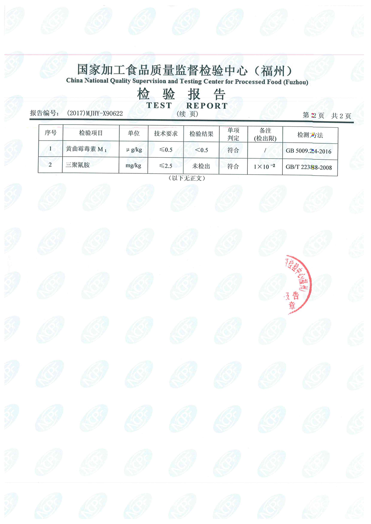 G66.VIP·(中国区) - 官方网站
