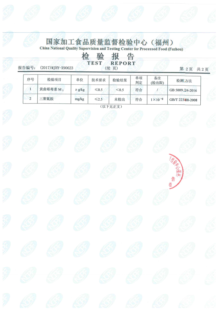 G66.VIP·(中国区) - 官方网站